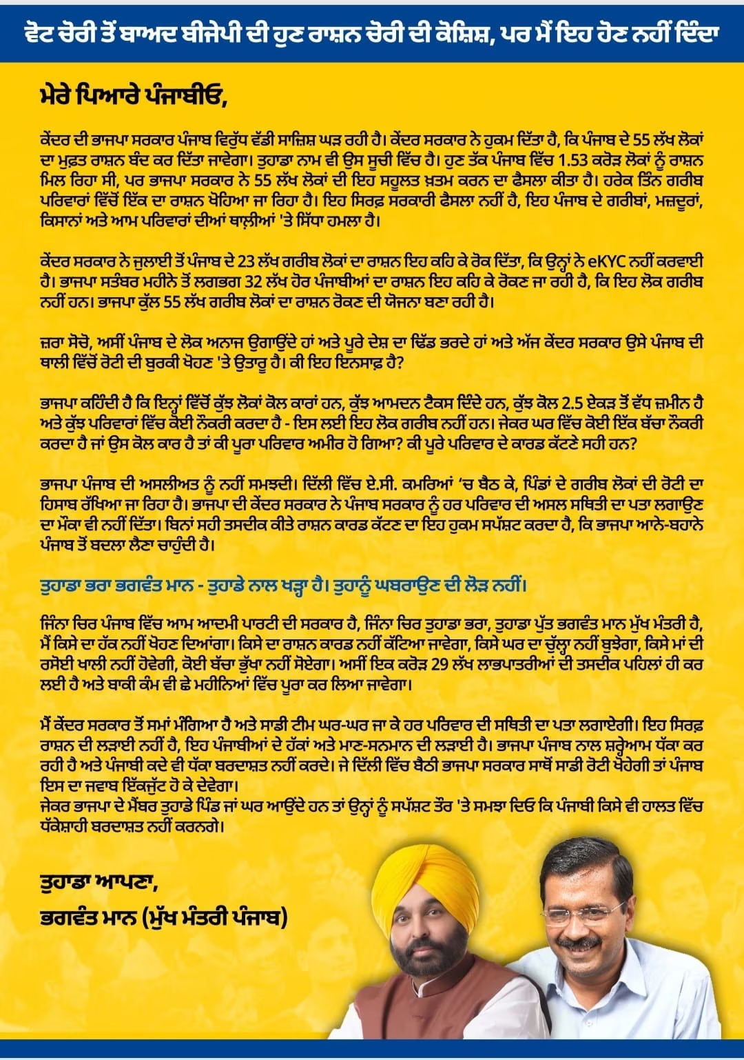 PunjabKesari